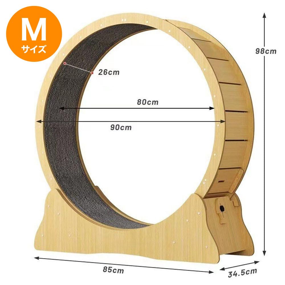 【へい】キャットホイール Amazon.co.jp: iimono117 キャットホイール 猫の車輪 (直径 87